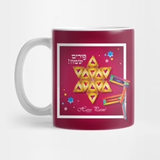 Happy Purim Festival. Kids Party Decoration. Star of David. Hebrew Text. Vintage Judaica Israel Mug